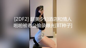 【国产AV首发❤️星耀】精东影业独家专栏JDKR-24