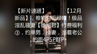 在内射之前反抗 不断插入拔出的肉棒 压住疯狂高潮的女人的腰阻止她逃跑 强制体内射精