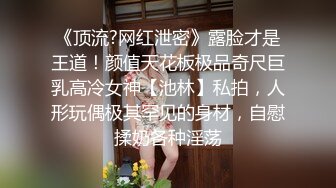 新人 章芃芃 性感诱人黑色内衣 纤柔的身躯 曼妙身姿若隐若现 妩媚的眼神