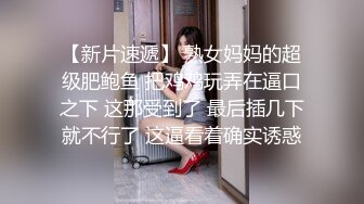 女神级性感美女和炮友剧情演绎酒吧唱歌上厕所被人闯进来硬干家中休息时又被物业强闯进来按倒插逼国语