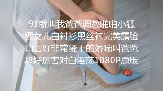 精东影业-玩弄女主播 感谢大哥刷的火箭 主播亲自为你服务