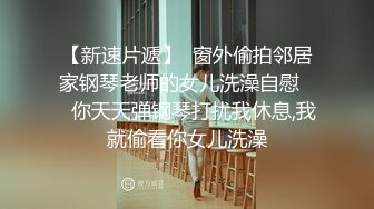 《顶级网红重磅》露脸才是王道！万狼求档网红知性极品反差御姐chipy私拍第三季~口交肛交性爱内射紫薇各种打炮 (1)