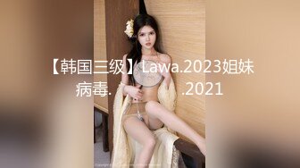 【火爆推荐疯狂乱交】半糖女神『亲姐妹大乱交』众猛男乱操极品姐妹花 引领色情时尚新篇章