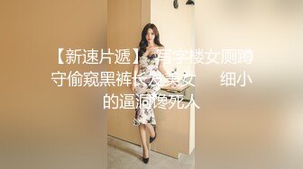 【妖界女神】TS潘霜霜 周末大屌奇痒，约操菊花很美的小狗，尽情放欲，抬起小狗的大腿一顿妖操，这波操作够骚够猛！