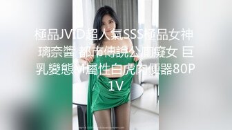 【MP4/HD】小妹妹刚下海，娇小身材超嫩粉穴，掰开小穴特写，小美女太嫩了