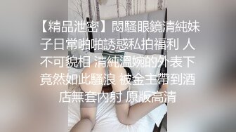 3/4最新 B奶美臀白虎的她想尝试男友以外的男人口爆啪啪VIP1196