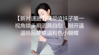 「完整版露脸」高难度上学妹