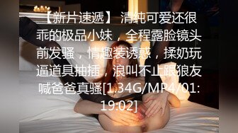 换妻探花288高价门票两对夫妻玩4P  先玩玩游戏 吊带连体网袜骑脸舔逼