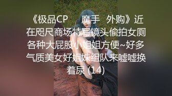 蜜桃影像传媒 PMC403 强迫美女医师用肉穴给我性治疗 宋东琳