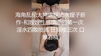 麻豆传媒-岳母裸身传驭妻术淫荡调教屌丝女婿张妮妮