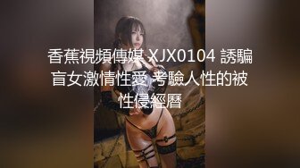 FLIXKO-MFK0062 麻豆传媒 热裤辣妹叫外送员帮忙按摩