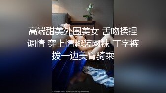 【极品稀缺魔手外购】最新《疯狂抖音》新篇之《笑喷了》美女出场健身打拳 打着打着地上就湿了 内裤都不穿 (8)