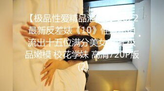 【超顶❤️推特大神】黑椒盖饭✿ 极品长腿JK嫩妹3P大战 新女主酮体也是真极品 上下齐开鲜嫩白虎 淫奴母狗肉便器玩物