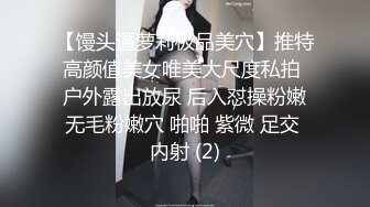 重磅吃瓜医院摄像头偷拍 妇科男医生跟女病人在诊疗室偷情完事后免费给她 做B超阴道检查