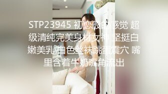 沖田杏梨♘❤日本福利姬巨乳女优 极品美腿 颜值在线 质量上乘 身材好的沒話說〈第四彈〉 (18)