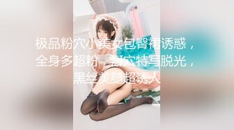 《百度云泄密》被金主爸爸调教成小母狗的女同事遭曝光 (1)