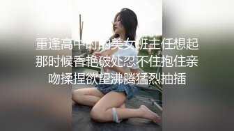 STP27799 网丝迷情 情欲四射推特网红尤物▌甜心宝贝 ▌迷奸小嫩穴 老板的白虎女儿被我很肏 狂射软嫩无毛蜜鲍