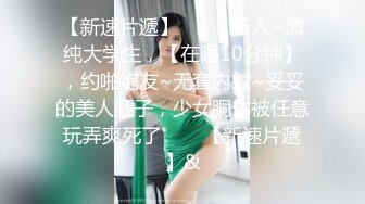 胸大无脑00后和炮友双飞