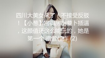 【日久深情】高端网红外围女，极度淫骚上来就要干，爆乳肥臀，翘起屁股求操，全力输出