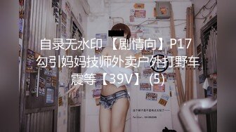 STP32689 禾書也 極品尤物網紅女神！爆乳美腿超棒身材！全裸擺弄各種姿勢，翹起屁股掰開美穴，手指扣弄流了好多水 VIP0600