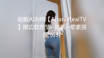 新人 晚苏 性感空姐制服 性感黑色蕾丝内衣 身姿苗条 极致美腿性感动人