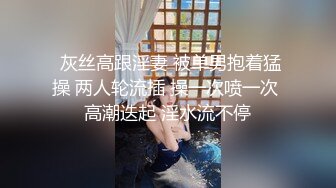 红发时尚美少妇居家啪啪,被老公按在床头柜上深入抽送,啊啊直叫