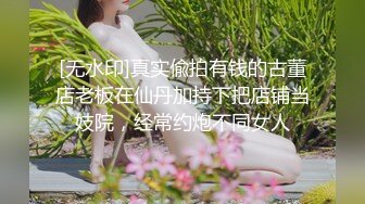 天菜体育生,女朋友有事,自己出来约炮伪娘 上集