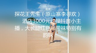 真实良家的寻欢之旅，【推油少年】，偷拍，人妻约异性SPA，一线天美穴，乳头硬了，下面湿了，好刺激