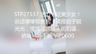  屁屁洗香香，小情侣酒店激情直播，极品大胸，69舔穴，漂亮小骚货的眼神里全是渴望