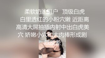 前女友结婚前和我的分别炮