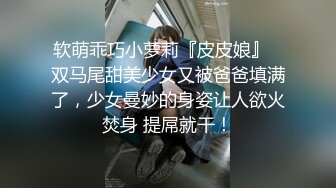 【极品媚黑??绿帽淫妻】淫妻熟妇『Yseyo』奶大臀肥腰细 约白人大学生群交内射 歌厅全裸开操 高清1080P原版