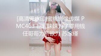 大屌玩弄骨感美女