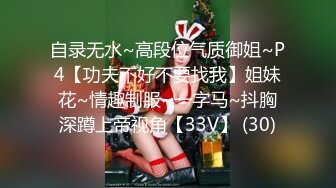 ❤️√ 媛媛酱-兔子警官 美脚美腿大奶翘臀 甜美兔兔在线取精深喉口交