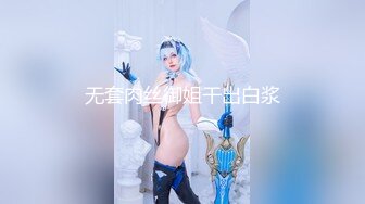 【巨乳肥臀白虎穴】极品温柔妹妹『九儿』巨乳高价定制《最新三姐妹酒吧狂欢》最劲爆 狂嗨高潮喷尿 (2)