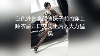 ⚡高颜值白富美女教师『牛奶可可』穿的特别淑女的去学校，享受男人对我身体的打量，故意走光给他们惊喜！