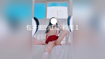 UT 蜜蜂 全裸慰慰有聲音