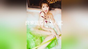 风情万种性感女神『小酒酱』定制私拍娇嫩小屁眼白虎美穴同时玩弄 感觉要被撑爆了 看看女神私下是什么样