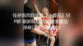 社會紋身哥酒店約見勾搭了很久的朋友氣質漂亮女友,翹臀性感美女從開始的矜持到最後的淫蕩,徹底征服了!