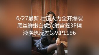 【AI换脸视频】宋祖儿 美女搜查官假装卖保险上门送穴[下]