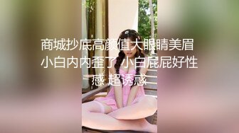 推特NTR媚黑夫妻，宝宝米奇系列，露脸长视频，《绝美少妇蕾丝战袍体验，玩具插穴口爆篇》