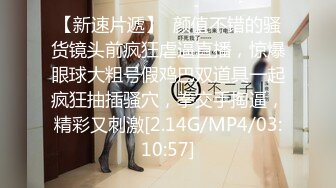 ✿淫欲反差美少女✿中出内射白丝少女 如玉的身材嗲声嗲气的淫叫 劲爆完美身材波涛胸涌 软糯滚烫蜜道操到腿软