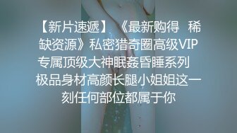 苗条纹身少妇第二场，翘起屁股摆弄后入抽插大力猛操