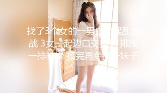 极品白虎网红美女【软萌萝莉小仙】02月新作-黑丝比基尼 高跟长腿 酒瓶速插浪穴 白浆肆意 淫语对白 高清1080P原版