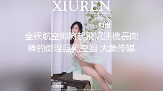 【极品稀缺 破解摄像头】JK风小姐姐更衣间拿手机自拍 多角度偷拍