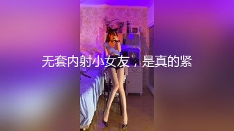 漂亮美女吃雞啪啪 身材豐腴 被包皮大雞吧無套猛怼 内射