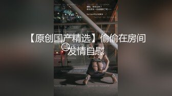 极品背杀大屁股可爱小美女