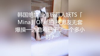 肥臀美鲍巨乳 淘宝内衣模特 NINA 最新抖奶自慰2024年最新合集（四） (2)