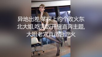 极品美乳人妻『kyara_sss』奶子又大胸型又好看，还特么巨骚，被操的时候喜欢说淫语，巨顶！美乳丰臀超反差8 (2)