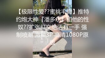 甜甜的恋爱专家 (2)