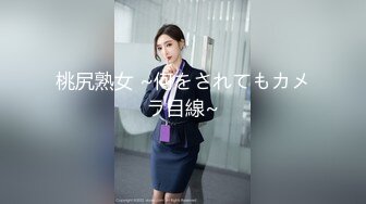 漂亮眼睛短发呆萌妹妞  刚播不久白嫩美乳  说话文静全裸诱惑 翘起美臀对着镜头  掰开多毛小穴  骚逼还挺粉嫩